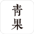 青果阅读