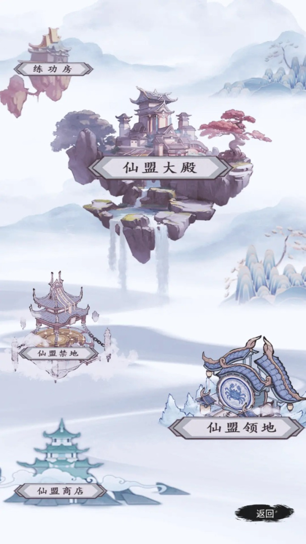 神魔仙尊（地藏刷充）