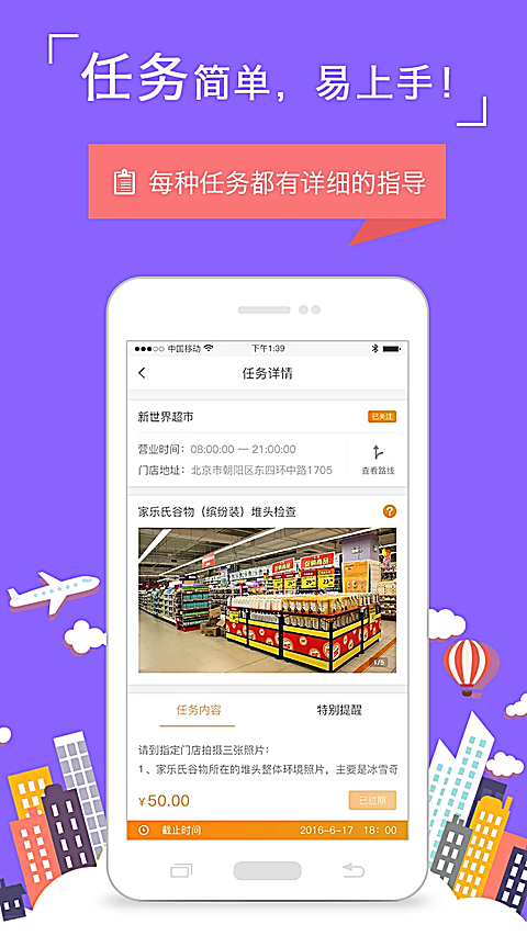 饷拍