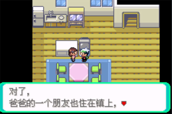 口袋妖怪传说绿宝石半明雷模式