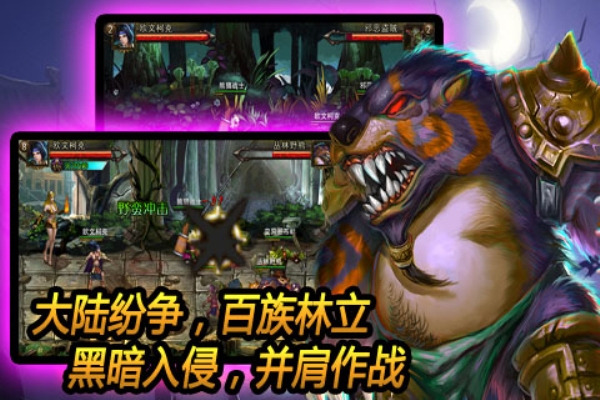 女神降临九游版