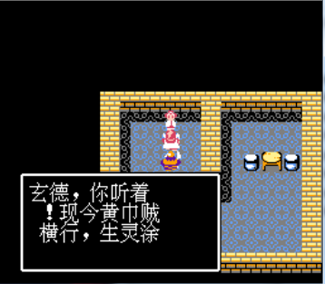 三国志(出招表)