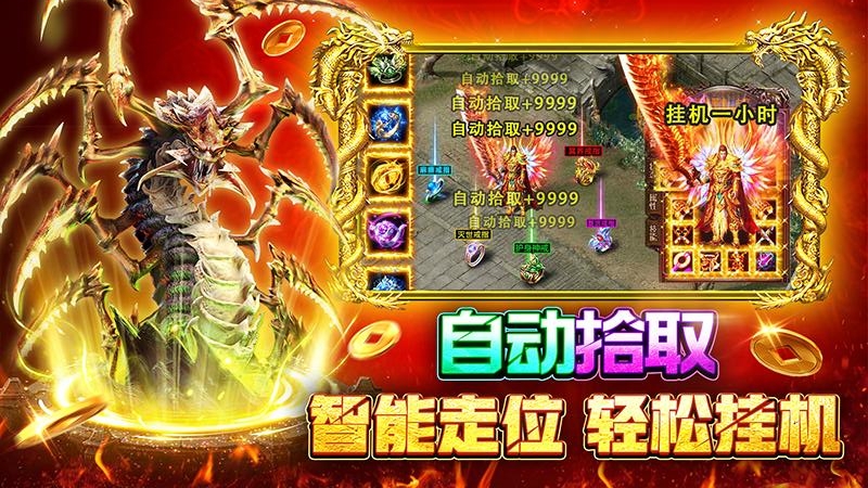 战火英雄九游版