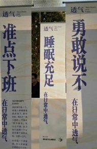 好看又很日常的朋友圈背景