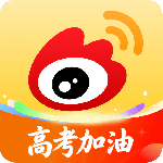 微博大字版