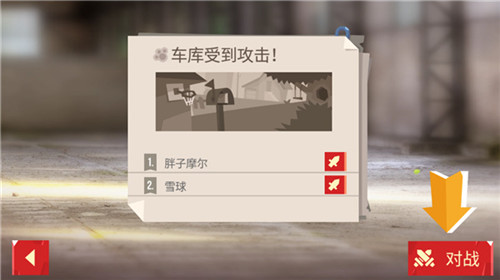 喵星大作战手游官方版