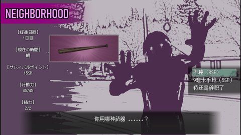 爱是不会消失的汉化版