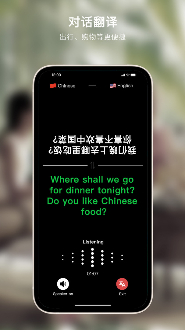 甜言蜜语