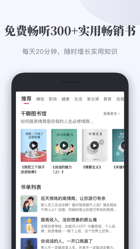 弑魂者OL