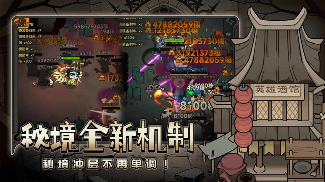 迷雾大陆