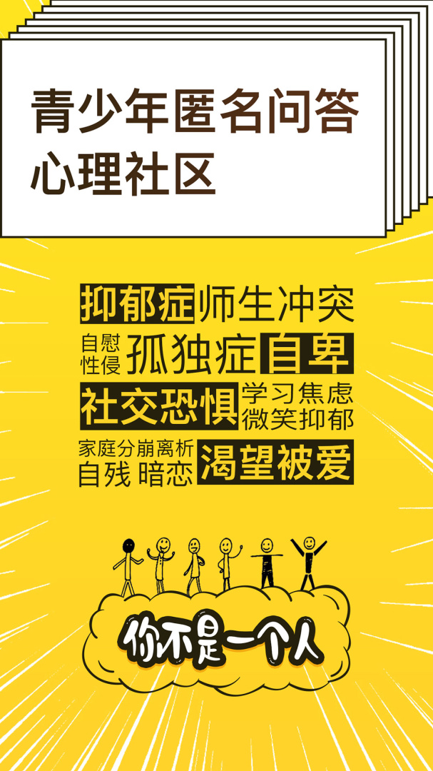 解忧暖心喵速配版