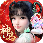 梦幻新诛仙渠道版