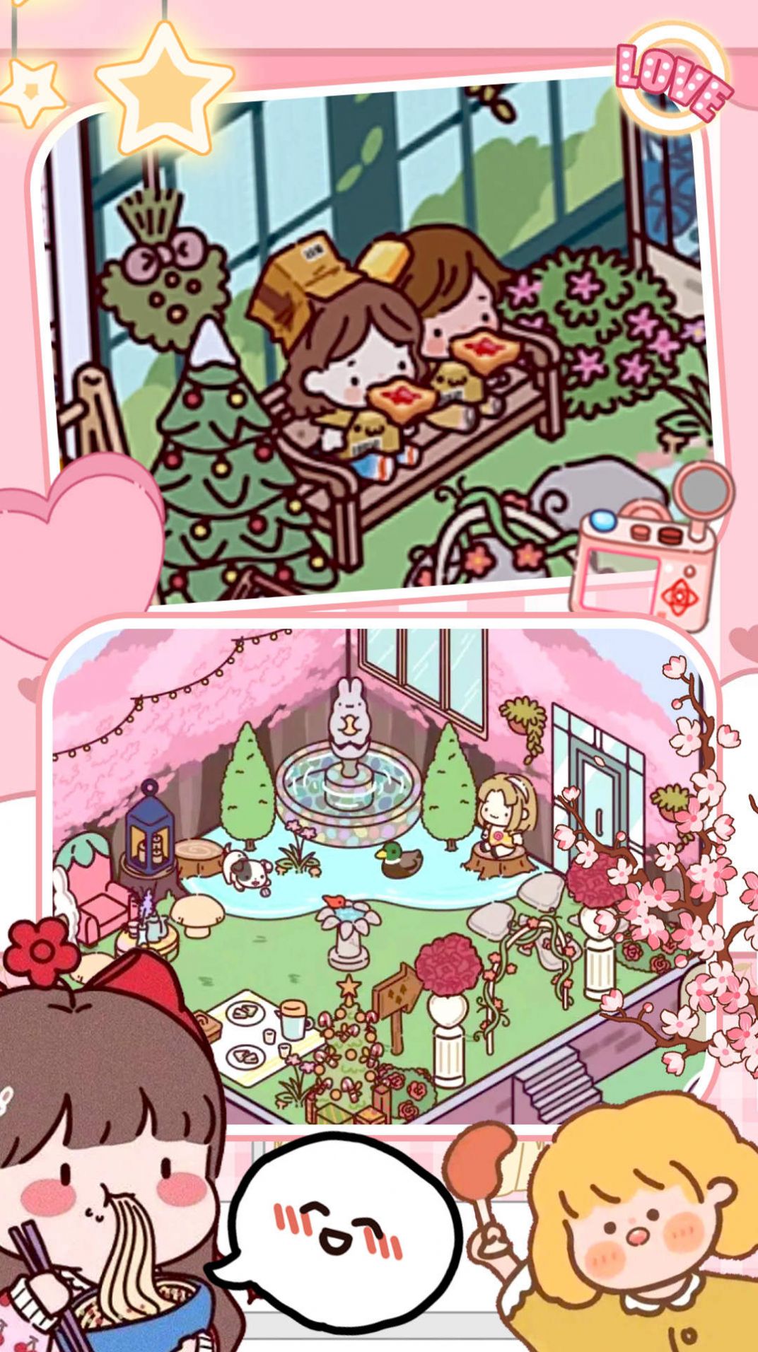 我的米加小城镇最新版