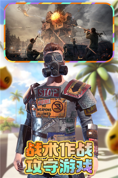 文明重启外挂版