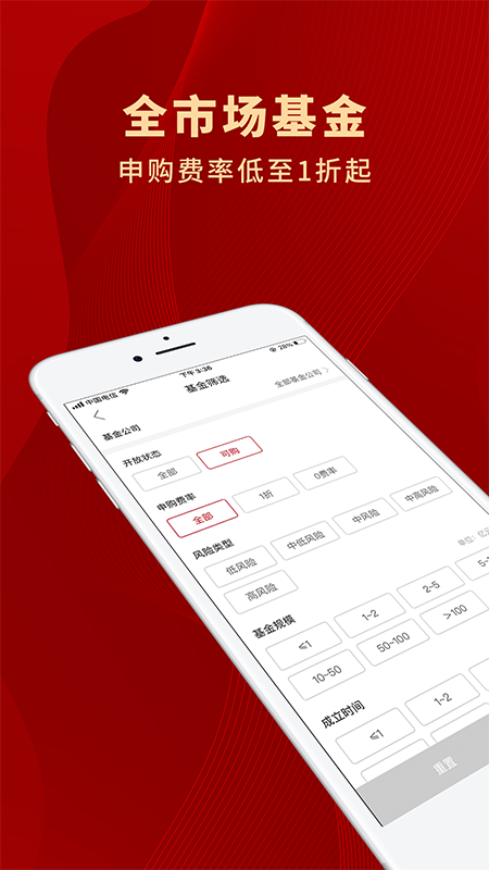 众禄基金