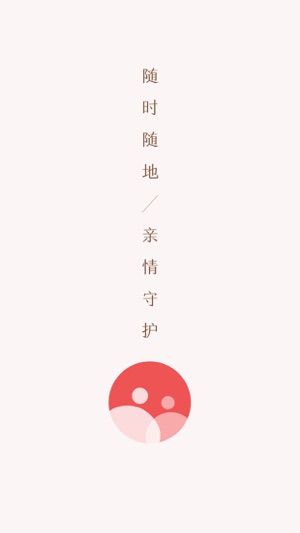 亲情小时光