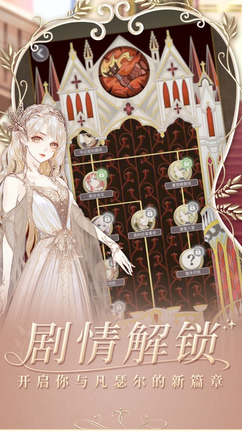 螺旋圆舞曲正版