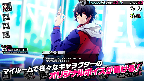 催眠麦克风ARB台服版