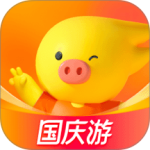 飞猪旅行官方版