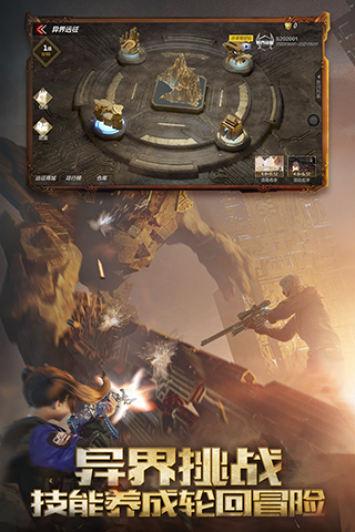 穿越火线：枪战王者官方版