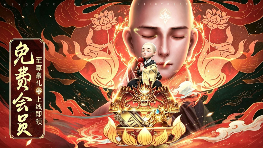 剑舞乾坤bt版