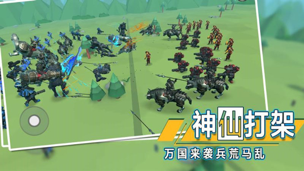 全面战争模拟器2