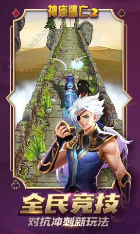 神庙逃亡999999钻999999金币版