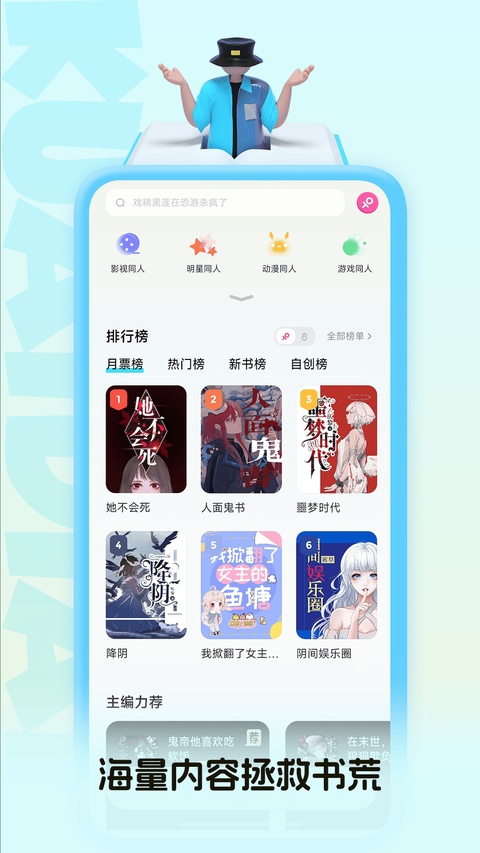 快点无限逗猫棒