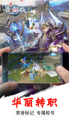 魔盒之战（像素小精灵0.1折）