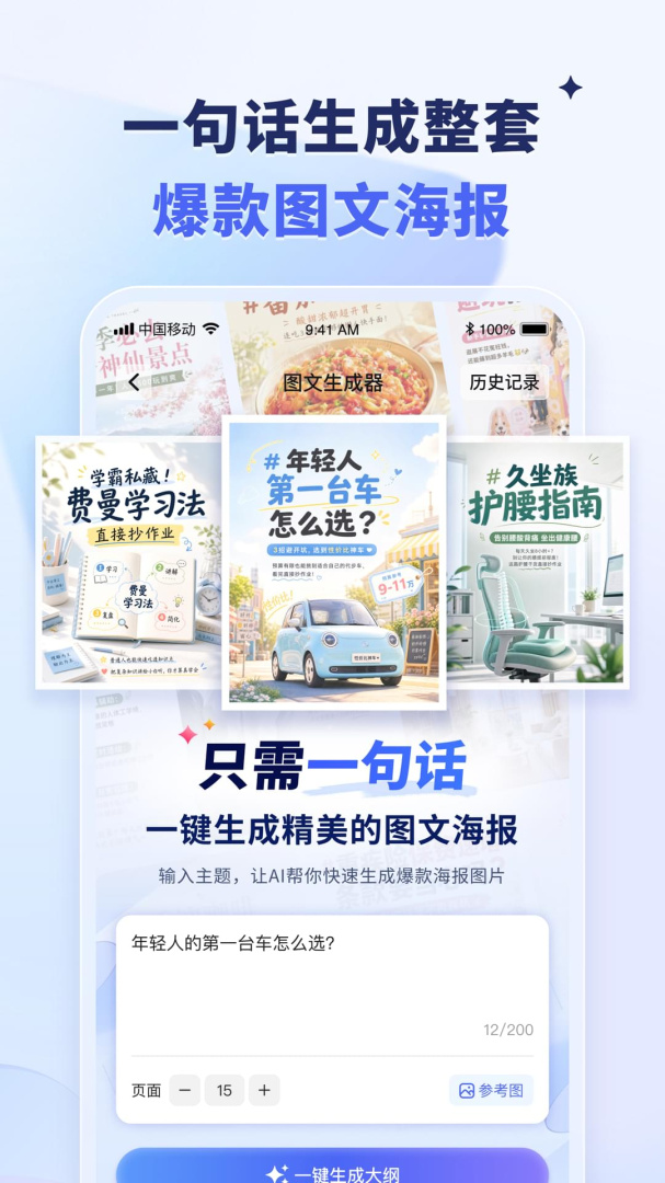 水印宝去水印