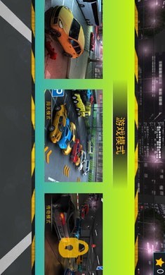 驾校模拟器无限钻石版