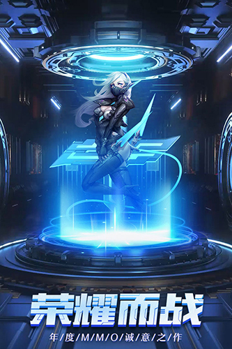 荣耀先锋（刺沙怀旧服）