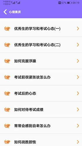 小学数学试题练习