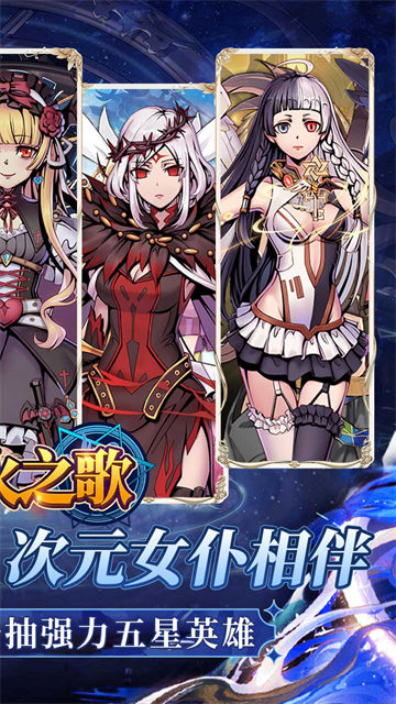 剑与火之歌送328充值