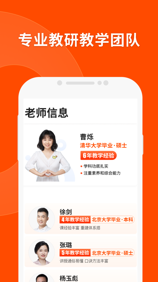 猿辅导海豚自习馆