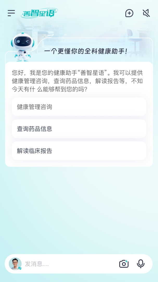 大专家