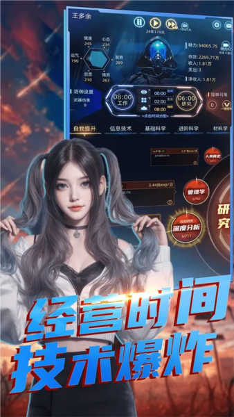 魔方时空(登录即领奖励)