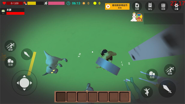 沙雕求生中文版