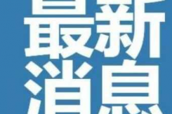 得物39 1/3梗是什么意思详情