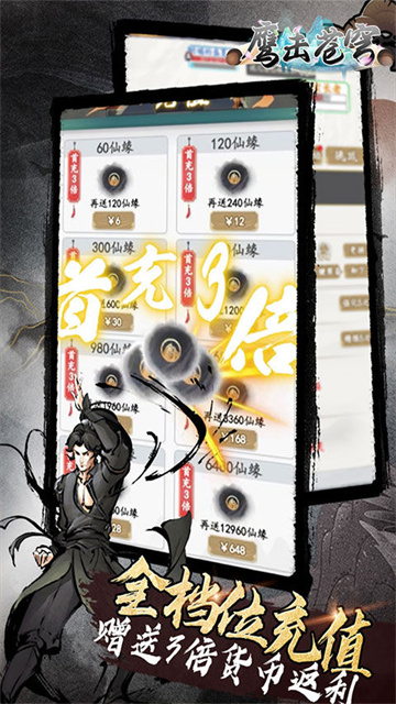 鹰击苍穹九游版