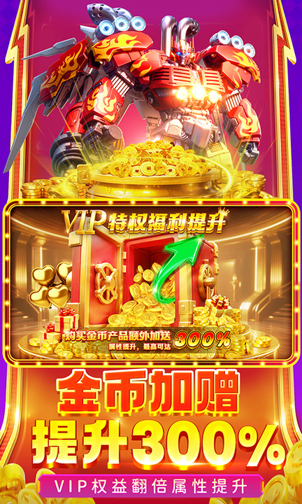 鱼乐达人九游版