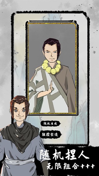 太公传承无限灵石