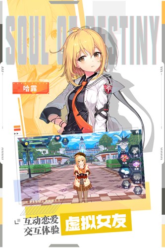 零界之痕内测服