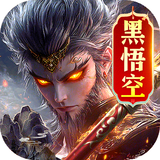 蜀境传说折扣版