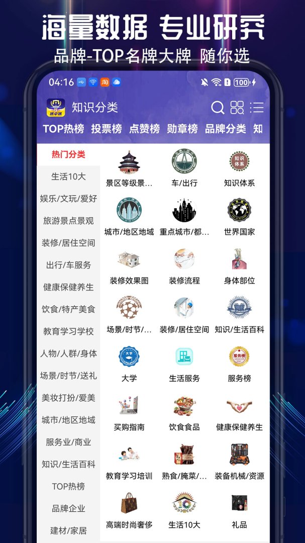 买购网