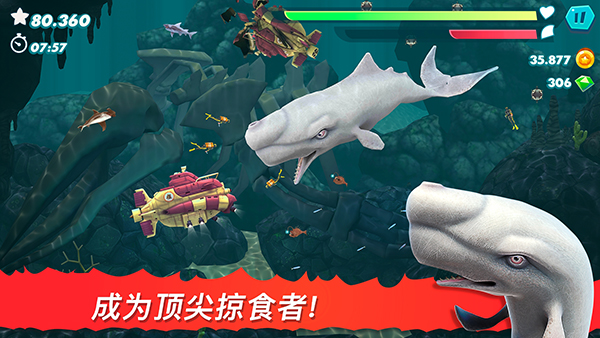 饥饿鲨进化国际版(Hungry Shark Evolution)