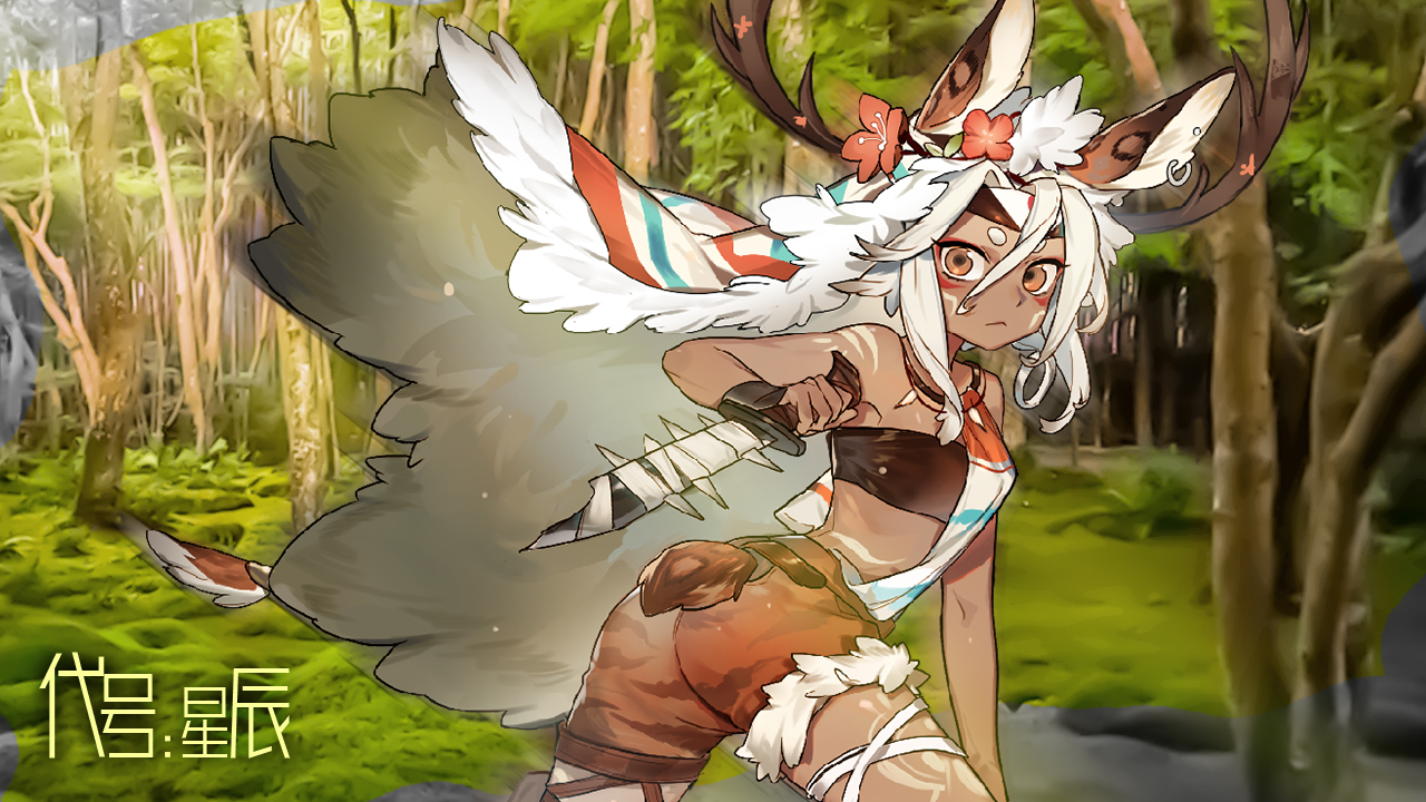 代号：星辰v1.0版