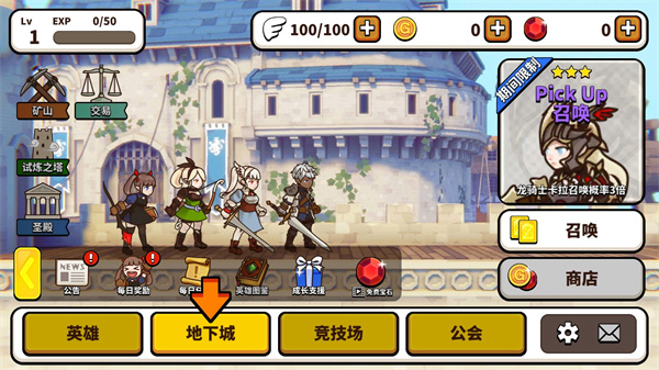 幻想地牢taptap版