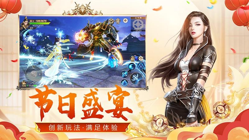 远征手游小米版