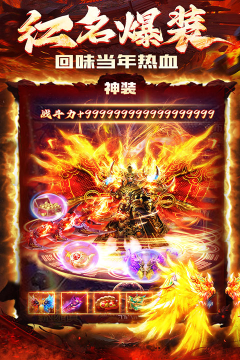 炎黄大陆大陆版